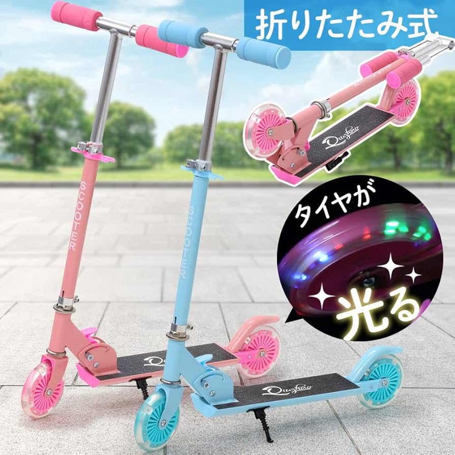 ピンクの座席付きスケーター ピンクの座席付きスケーター ピンクの座席付きスケーター